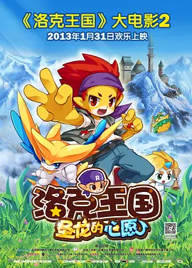 国产精品一区二区三区高清在线